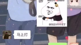 可情侣日常以给我聊天了吗内容过于真实套路表情包表情包搞笑表情包直男爱情