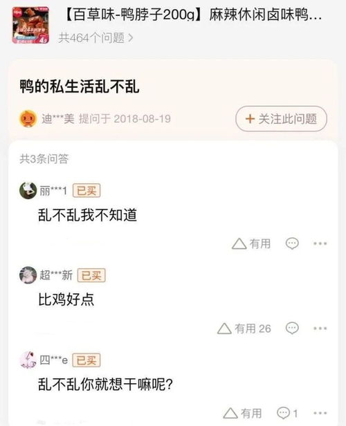 趣图搞笑图文,开心一刻