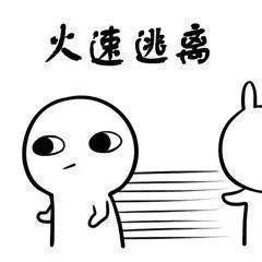 抖音萌兔哄人搞笑表情包嘬一口别不开心了