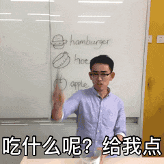 爆笑专属表情包为了你的儿童节,老师可真是拼上了