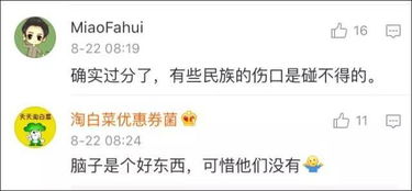 二十二的老人被恶搞成表情包,网友们怒了腾讯致歉第三方提供