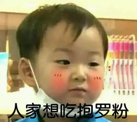 笑哭三亚人民人手必备的聊天表情包