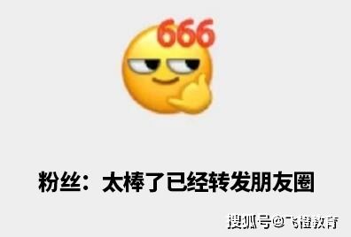 微信突然上线新表情,老板别催,营销模板备好了