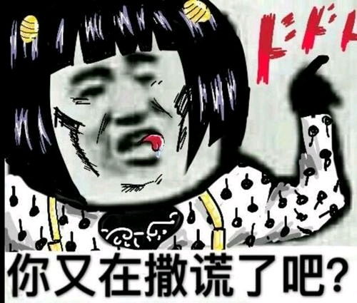 jojo沙雕表情包