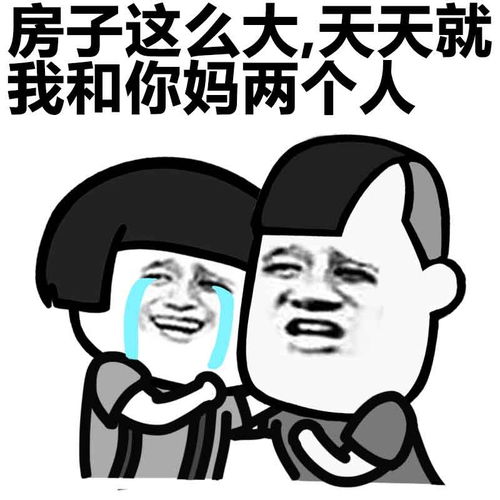 蘑菇头搞笑表情包