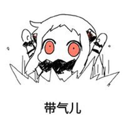 吵架表情包图片大全