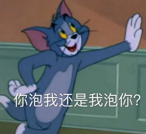 有那些增进男女之间关系的幽默的句子或者套路小情话