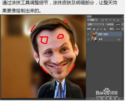 照片转漫画的方法非常实用