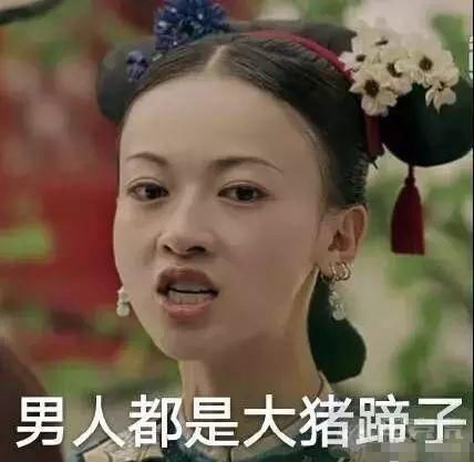 幽默风趣老师必备2018流行词汇大总结