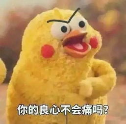 2017年度搞笑图片盘点,哈哈哈哈哈哈哈哈