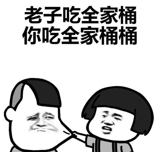 搞笑段子女生都是这么对待男朋友的,内容太真实