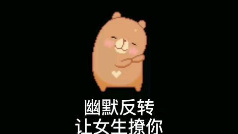 不谈恋爱可以,但微信不能不推呀情侣日常表情包套路男朋友表情包