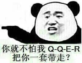 搞笑lol英雄联盟表情包合集