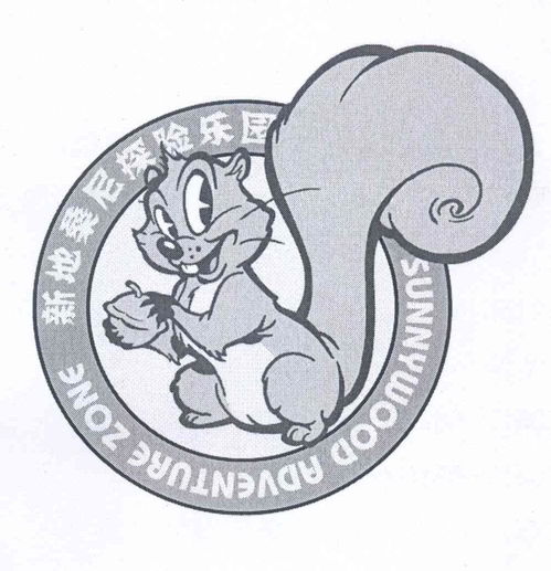 阳光百货查询天眼查