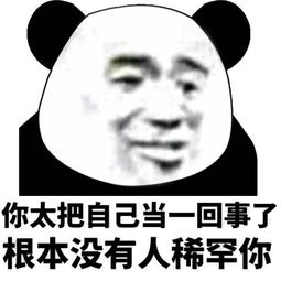 表情包丨本来就很丑,可不能再熬夜了哦