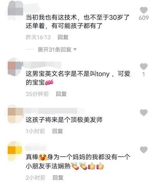 幼儿园男孩帮女同学扎辫子,看呆旁边同学
