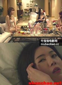 女女女