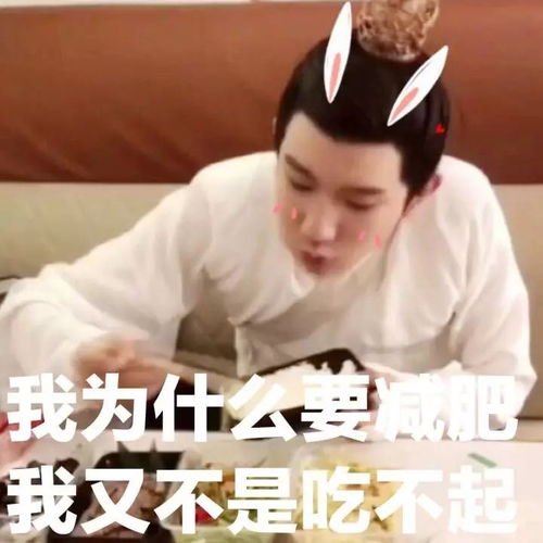 王源吃饭被粉丝们做成表情包,其中有一张莫名戳中泪点