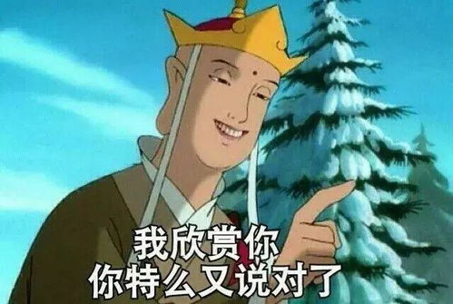 祖先故事唐僧姓氏的起源,了解一下