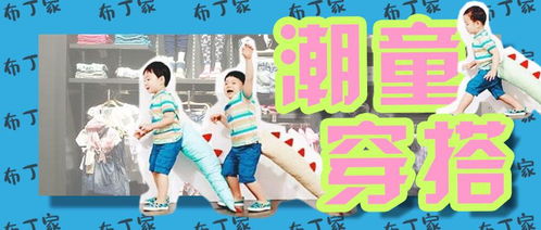 国民表情包的宋民国又更新照片了,长大后的民国不做表情包其实还可以做穿搭博主