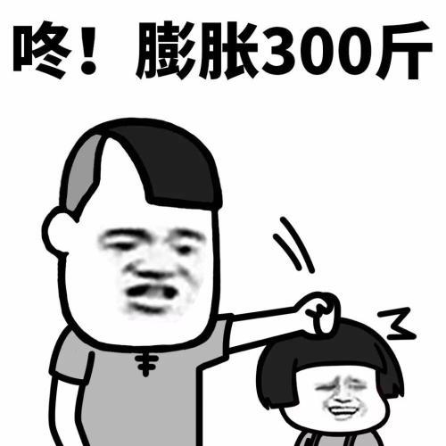 开心笑话事情解决得如此顺利,让我和老婆大惑不解