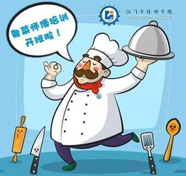 油价今晚调价开平市人社局上线民声热线节目聚焦粤菜师傅工程
