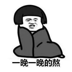 女子深夜追剧胃出血胃不好的人,这类东西要少吃