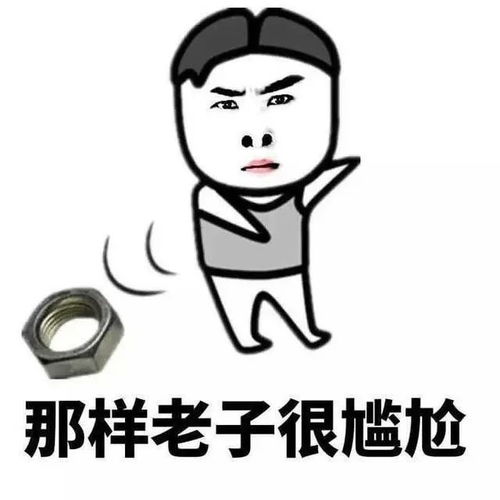 幽默搞笑去去去,别糟蹋青春那两字了,你都已经立秋了
