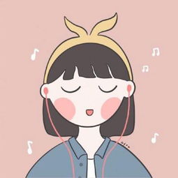 粉色系列女生动漫头像可爱少女心