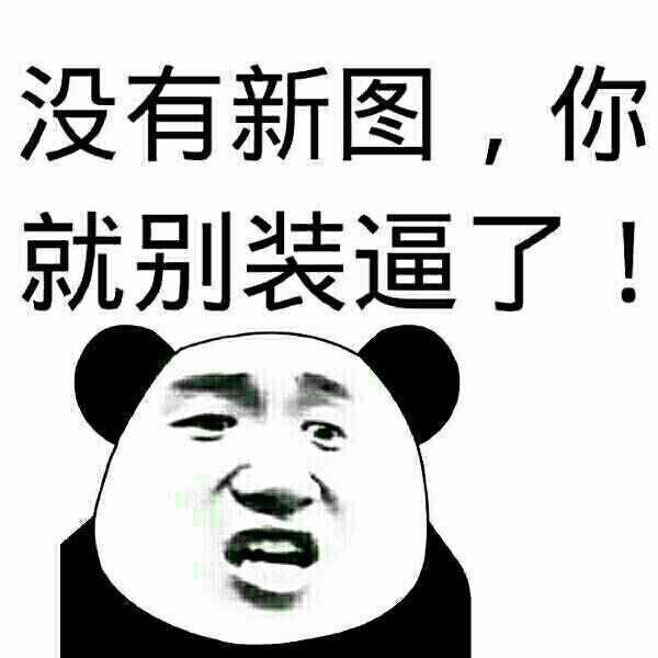 幽默笑话我告诉他送点实用的,结果他扛了一箱卫生巾进了财务室