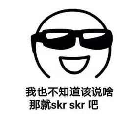 东风语丨努力冲鸭,拒绝凉凉中大学子pick的2018网络热词了解一下