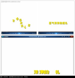 动态卡通婚礼文字视频mov素材免费下载编号2922944红动网