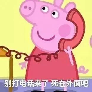表情包尽管灵魂有趣但懒得表达