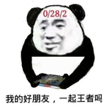 表情包谈什么恋爱,还是读书吧