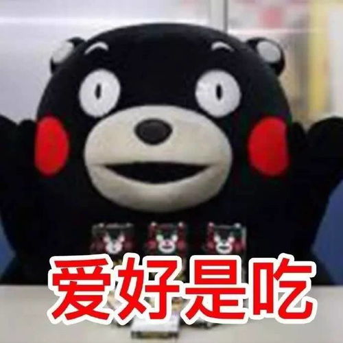 喜欢动漫的宅男很被女生讨厌你品,你细品
