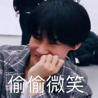tnt时代少年团表情包张真源严浩翔刘耀文堆糖,美图壁纸兴趣社区