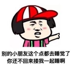 最新搞笑蘑菇头表情包撸串使我丑陋别的小朋友都去撸串串了