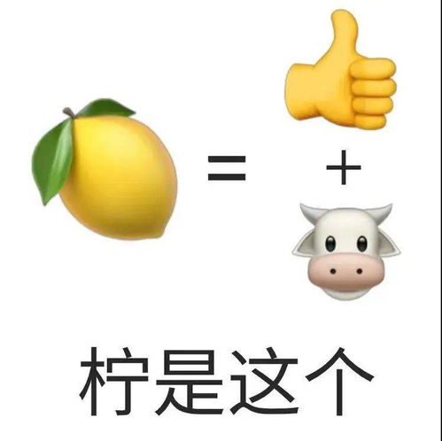 谐音梗表情包我好菇毒啊