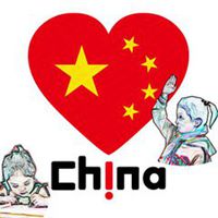 爱国正能量的微信头像微信头像图片大全