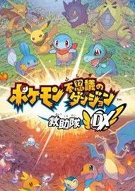探索奇幻世界十大必玩角色扮演游戏