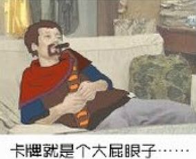 lol北京瘫表情包下载lol英雄联盟式北京瘫搞笑表情包下载完整版腾牛下载