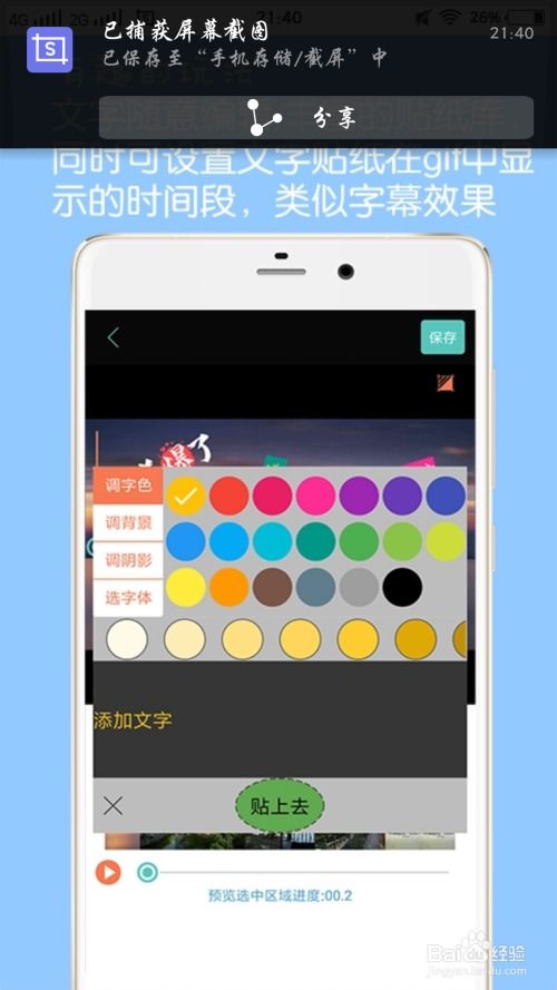有什么软件可以制作表情包表情包制作app推荐