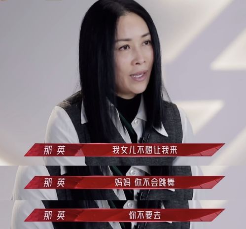13个辣妈扛起浪姐2,4人是单亲妈妈,牺牲事业生娃不后悔