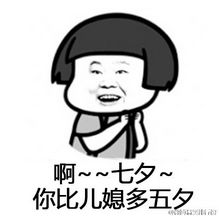 快递来不及,代购已断货,七夕咋整海宁直男赶紧打开这条自救