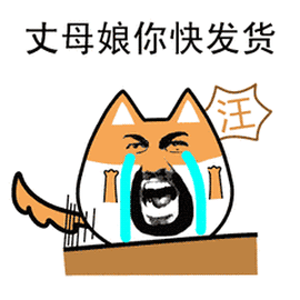 徽信表情动态搞笑图片拍一拍
