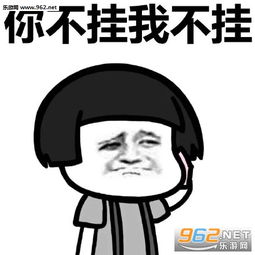 蘑菇头挂电话表情包系列蘑菇头挂电话搞笑表情包下载乐游网游戏下载