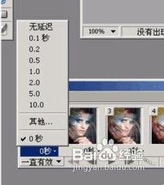在线gif闪图制作