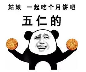 幽默笑话中午去atm机取钱,刚下班人有点多,刚输入密码显示余额