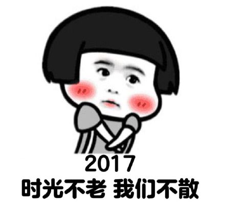 qq表情新年到啦表情包