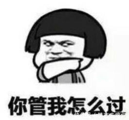 表情包加什么文字搞笑七夕